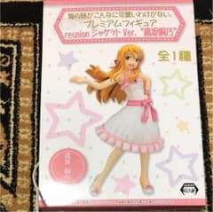 俺の妹がこんなに可愛いわけがない フィギュアのサムネイル