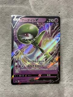 サーナイトV RR ソード&シールド 強化拡張パック 爆炎ウォーカー キラ 0…のサムネイル