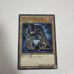 ブラック・マジシャン (遊戯王) - メルカリ
