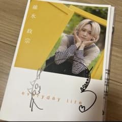 夢喰NEON 碓氷政宗 写真集 - メルカリ