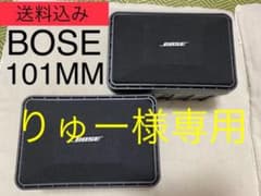 りゅー様専用のサムネイル