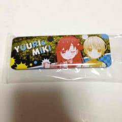 がっこうぐらし！ ロングカンバッジコレクション 缶バッチのサムネイル