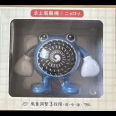 ポケモンセンター 卓上 扇風機 ぽけもんせんと～ ニョロゾ - メルカリ