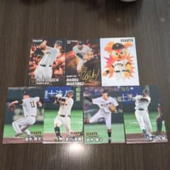 プロ野球チップス2026 読売ジャイアンツ カード - メルカリ