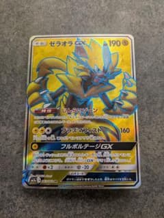 ゼラオラGX SR SM7B 063/060SR ポケカのサムネイル