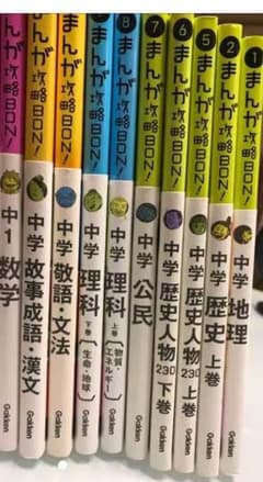 ピーナッツさま専用 10冊のサムネイル