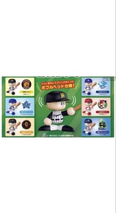 パワプロ君 横浜DeNAベイスターズ ボブルヘッド フィギュアのサムネイル