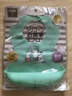 ムーミン シリコーンビブ MOOMINのサムネイル