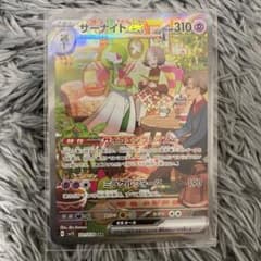 サーナイト　exのサムネイル