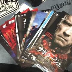 映画チラシのサムネイル