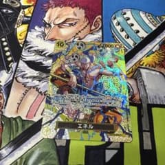 ワンピースカード　エネルSR SPのサムネイル