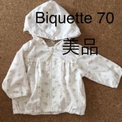 Biquette ウインドブレーカー　70のサムネイル