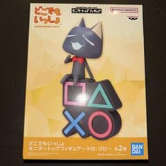 どこでもいっしょ モニタートップ フィギュア トロ クロ DOKO DEMO