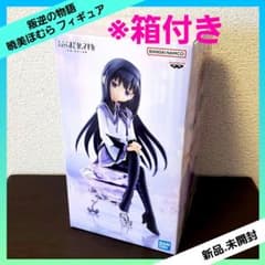 魔法少女まどか☆マギカ [新編] 叛逆の物語 暁美ほむら フィギュア