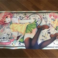 とらぶる プレイマットのサムネイル