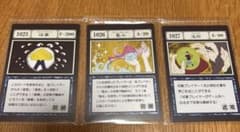 ハンターハンター 一番くじ K賞 G.I. 呪文カード 1025-1027暗幕Bのサムネイル