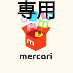 専用のサムネイル