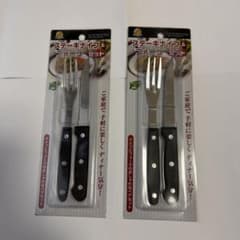 ステーキナイフとフォークのセット　2セット