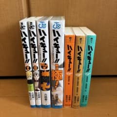 ハイキュー!! 小説版、ファンブック、特典カード付き - メルカリ