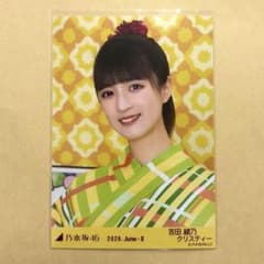 乃木坂46 吉田綾乃クリスティー 生写真 - メルカリ