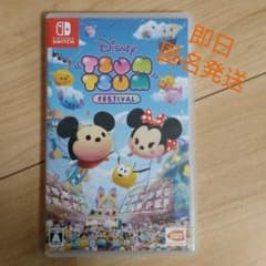 ディズニーツムツム フェスティバル✩switchのサムネイル