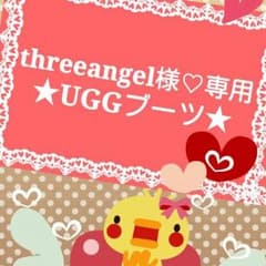 ありがとうございます❣❣のサムネイル