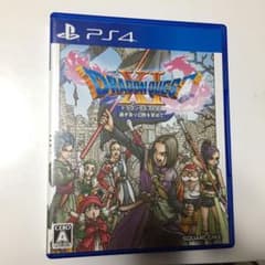 ドラゴンクエストXI 過ぎ去りし時を求めてのサムネイル