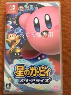 星のカービィ スターアライズのサムネイル