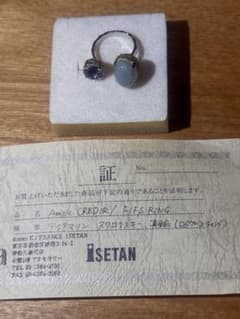 Amite CREDIR FIFS RING リングのサムネイル