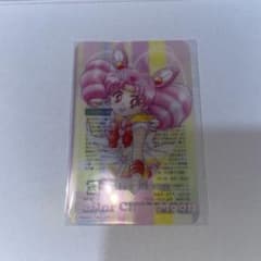 セーラームーン ちびうさ クリアカード