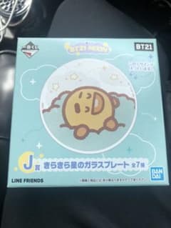 ＢＴ21 ☆くじ☆のサムネイル