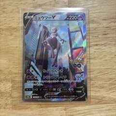 ミュウツーV SR S10b Pokémon GO 074/071 - メルカリ
