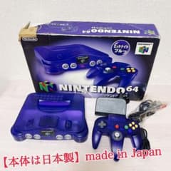 2691【限定モデル】ニンテンドー64 ミッドナイトブルー - メルカリ