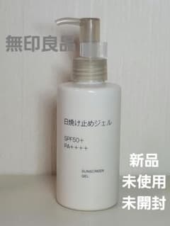 【無印良品】日焼け止めジェル SPF50+ PA++++ 150mlのサムネイル