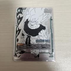 ドラゴンボール フュージョンワールド バトルパック MANGA 孫悟空