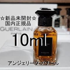 新品未開封】ゲラン ラールエラマティエール アンジェリークノワール