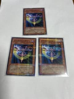遊戯王 バトルフェーダー 1st レリーフ 2枚セット 遊戯王 バトルフェーダー 3枚セット - メルカリ