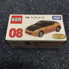 トミカくじ 第3段 フェアレディZ 08 新品未使用品 - メルカリ