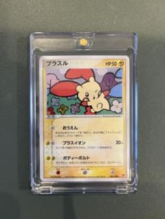 プラスル PROMO ポケモンカードプレイヤーズクラブ PLAYプロモカード プラスル PROMO ポケモンカードプレイヤーズクラブ PLAYプロモ 希少