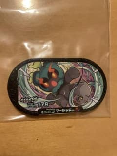 メザスタダブルチェイン第3弾！スーパースタータグ☆マーシャドー！のサムネイル