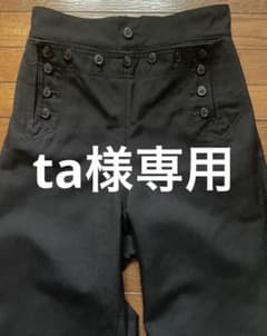 80's us navy US NAVY米軍セーラーパンツフレアパンツのサムネイル