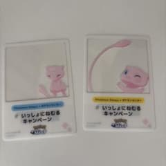 ポケモンスリープ ミュウ フォトフレーム 2種セットのサムネイル