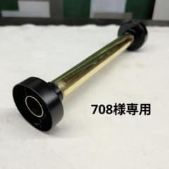 【708】ワンオフ真鍮サイレンサー 708様専用】ワンオフ真鍮サイレンサー - メルカリ