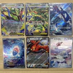 K*i様 【メガレックウザexSRあり】ポケカ最新弾ストームエメラルダまとめ売りのサムネイル