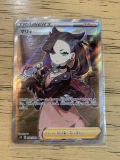 ポケモンカード マリィ SR  ポケカのサムネイル