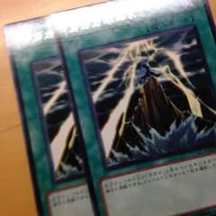 ガガガボルトのサムネイル