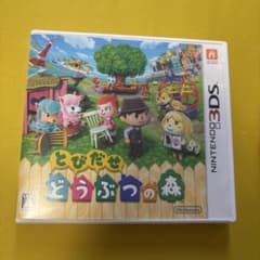 3DS とびだせ どうぶつの森 - メルカリ