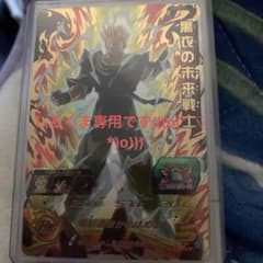 アハハのサムネイル