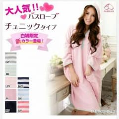 *°dokaさま専用*°犬印◆バスローブチュニックのサムネイル