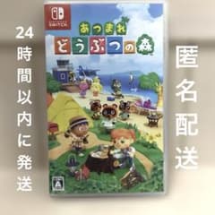 Switch 얽힌 돈부츠의 숲